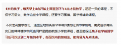 <b>的天分实的能达到尺度吗？市场监管部分、教育</b>