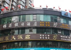 以食材来历消息实