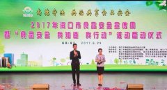 配合参不雅由市食安办为大师细心预备的丰硕多