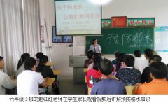 鄙人面的拇指处点赞