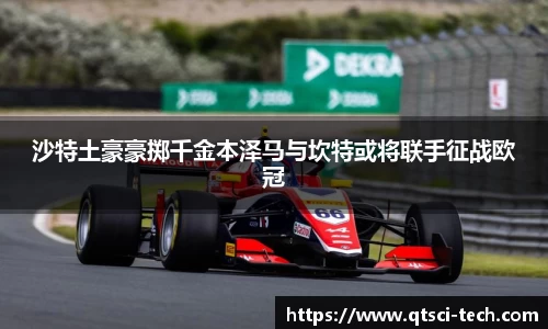 永利皇宫