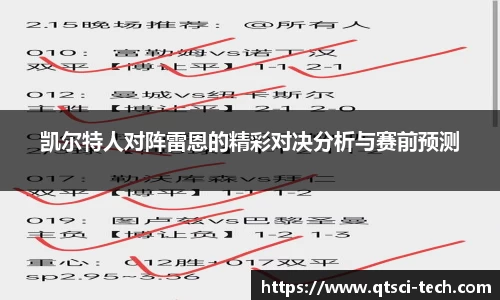 永利皇宫