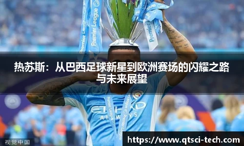  意昂体育官网