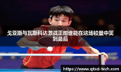意昂体育平台