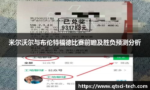 意昂体育APP